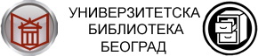 Универзитетска библиотека