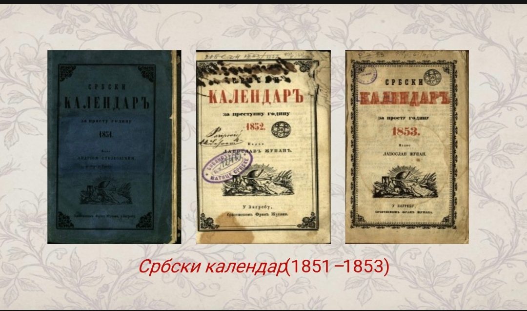 Србски календар (1851-1853)