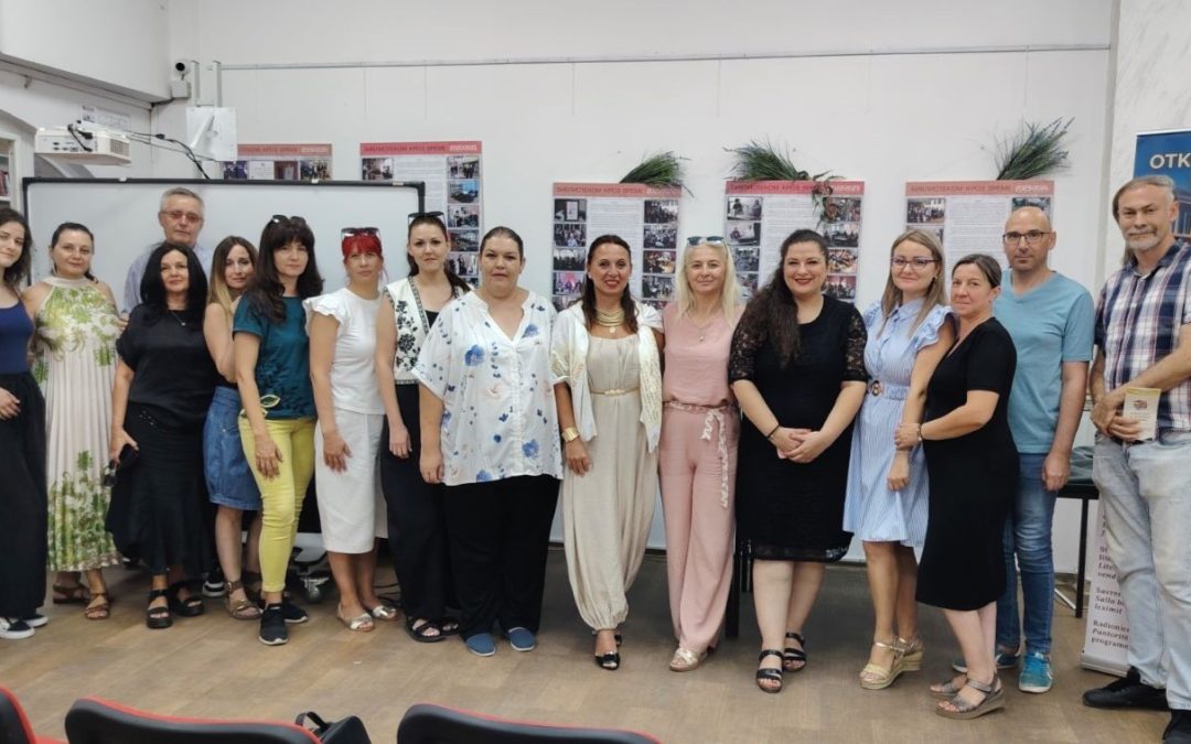 Од локалних прича до заједничке културе
