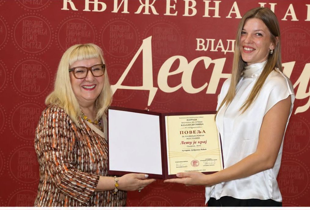 НАГРАДА „ВЛАДАН ДЕСНИЦА“ ЗА РОМАН „ЛЕТУ ЈЕ КРАЈ“  ДУБРАВКЕ РЕБИЋ